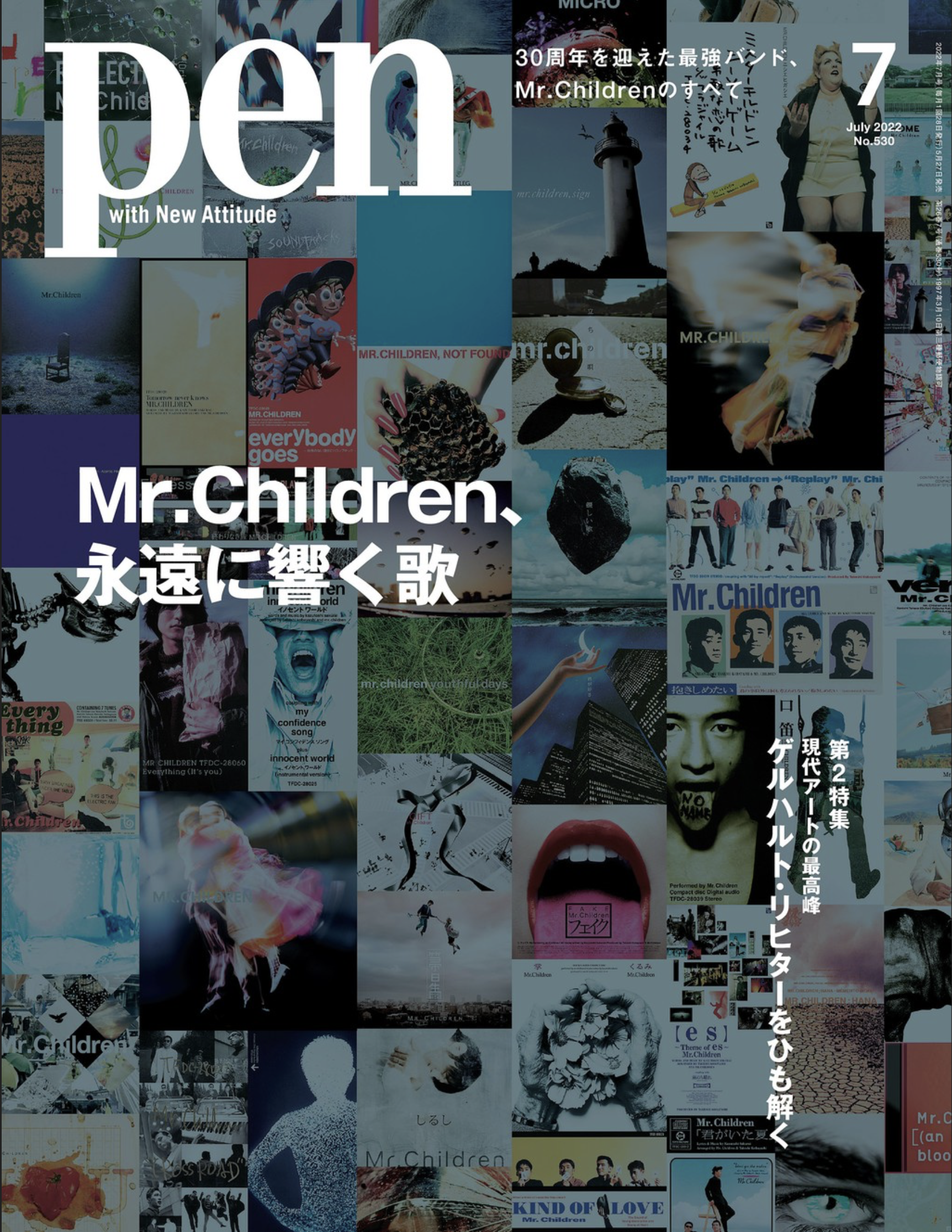 Mr.Children ミスチル 桜井和寿 ポスター - ミュージシャン